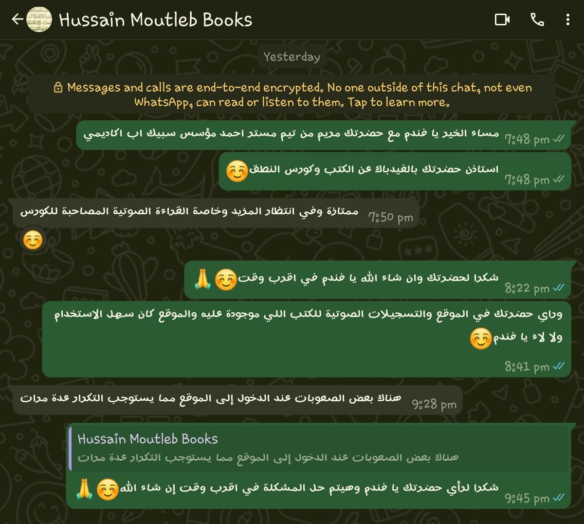 WhatsApp Image 2025-05-21 at 6.57.33 PM (1)