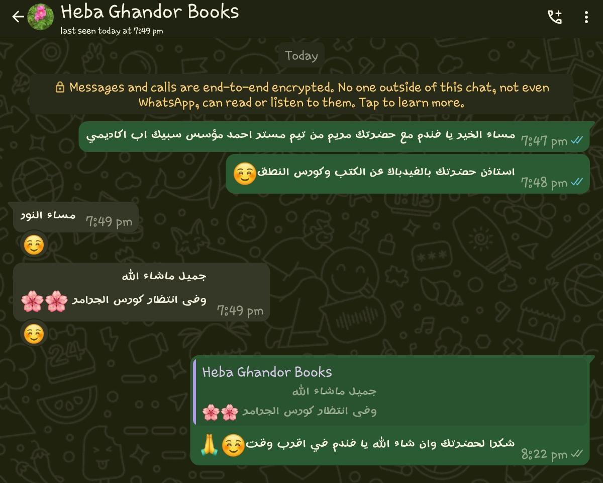 WhatsApp Image 2025-05-21 at 6.57.33 PM (2)