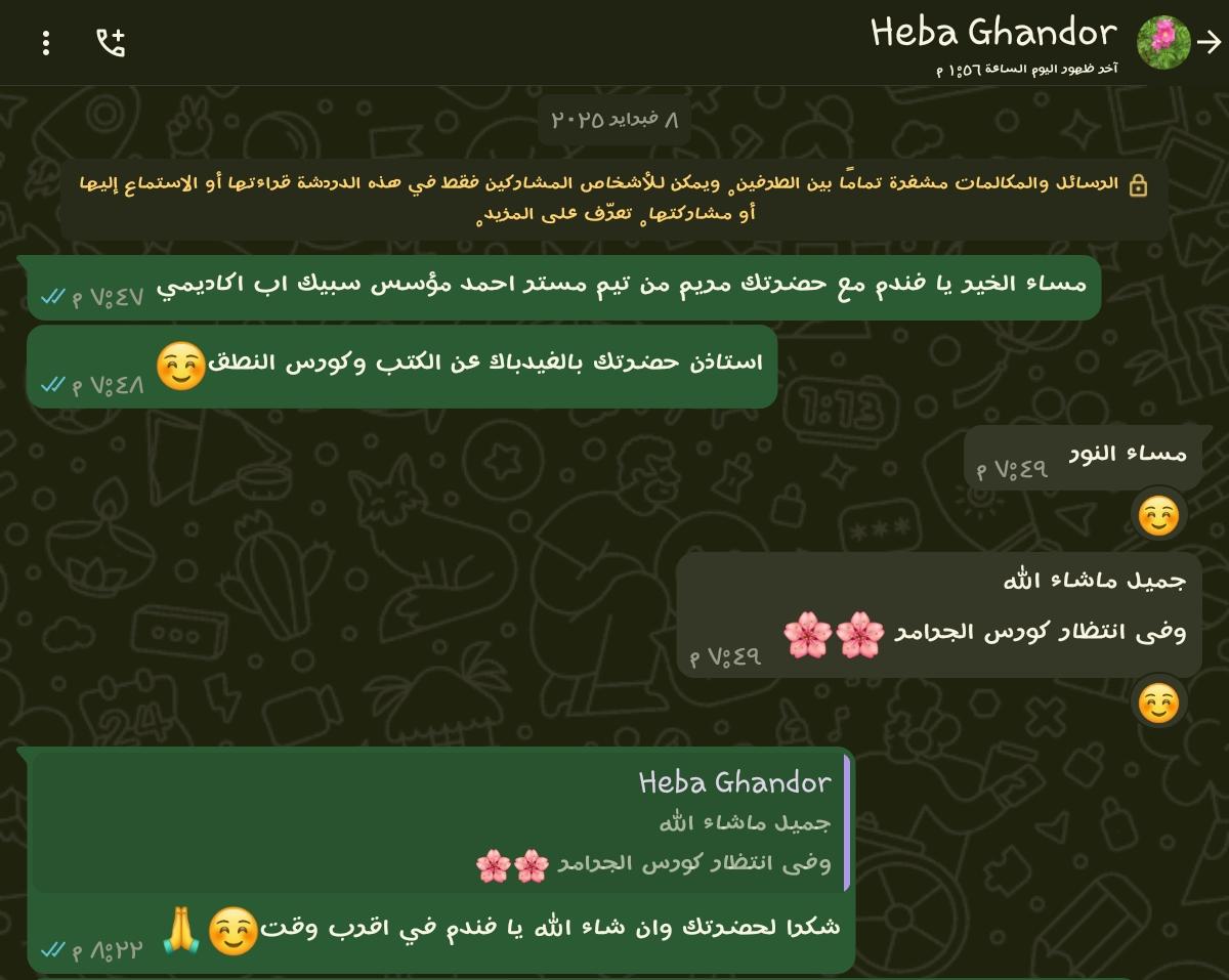 WhatsApp Image 2025-06-17 at 6.50.52 PM (1)