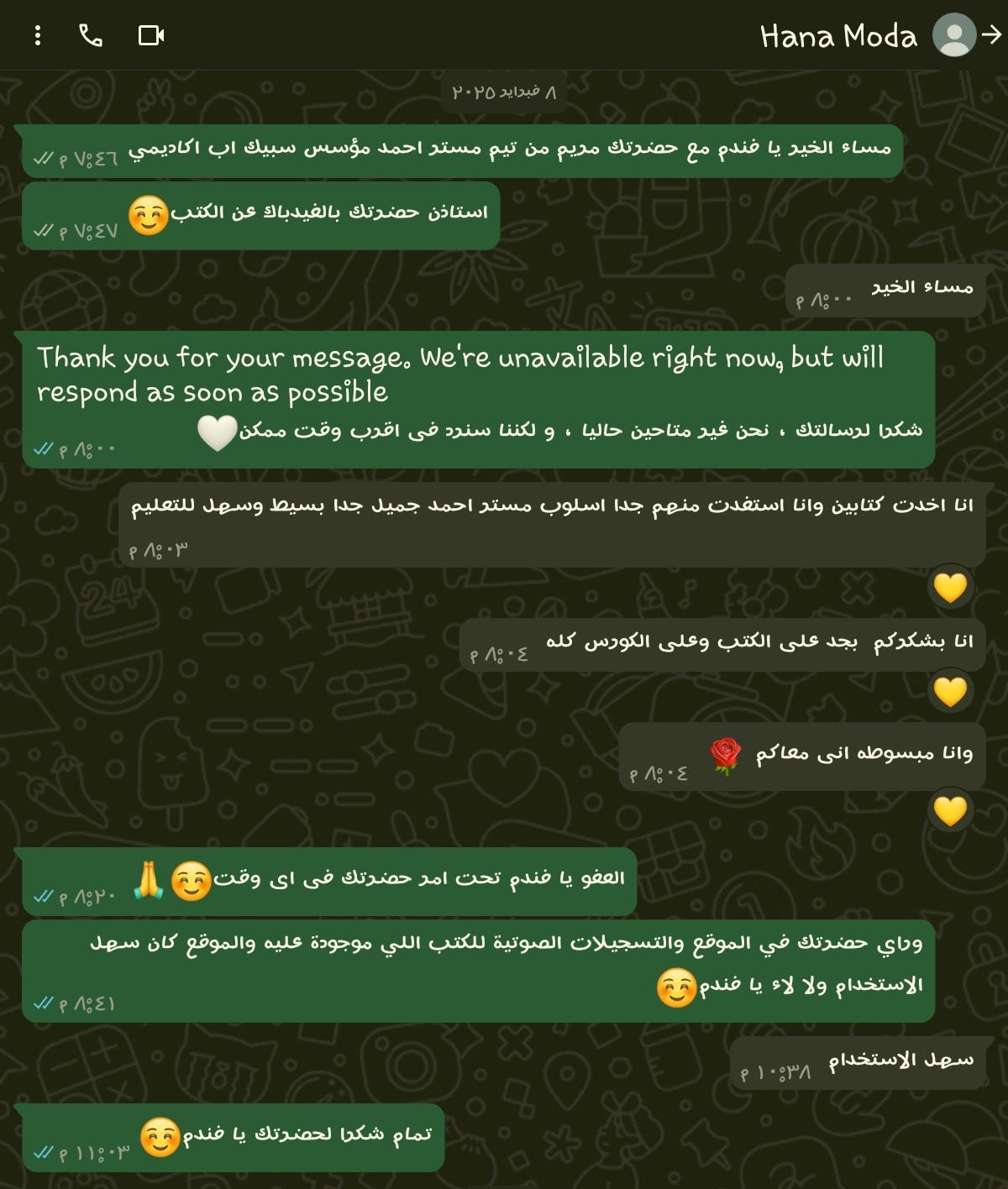 WhatsApp Image 2025-06-17 at 6.50.52 PM (2)