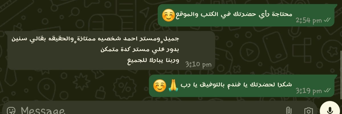 WhatsApp Image 2025-06-17 at 6.50.52 PM (5)