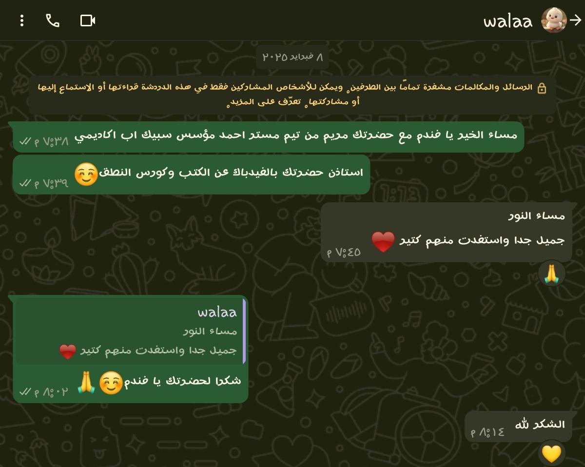 WhatsApp Image 2025-06-17 at 6.50.52 PM