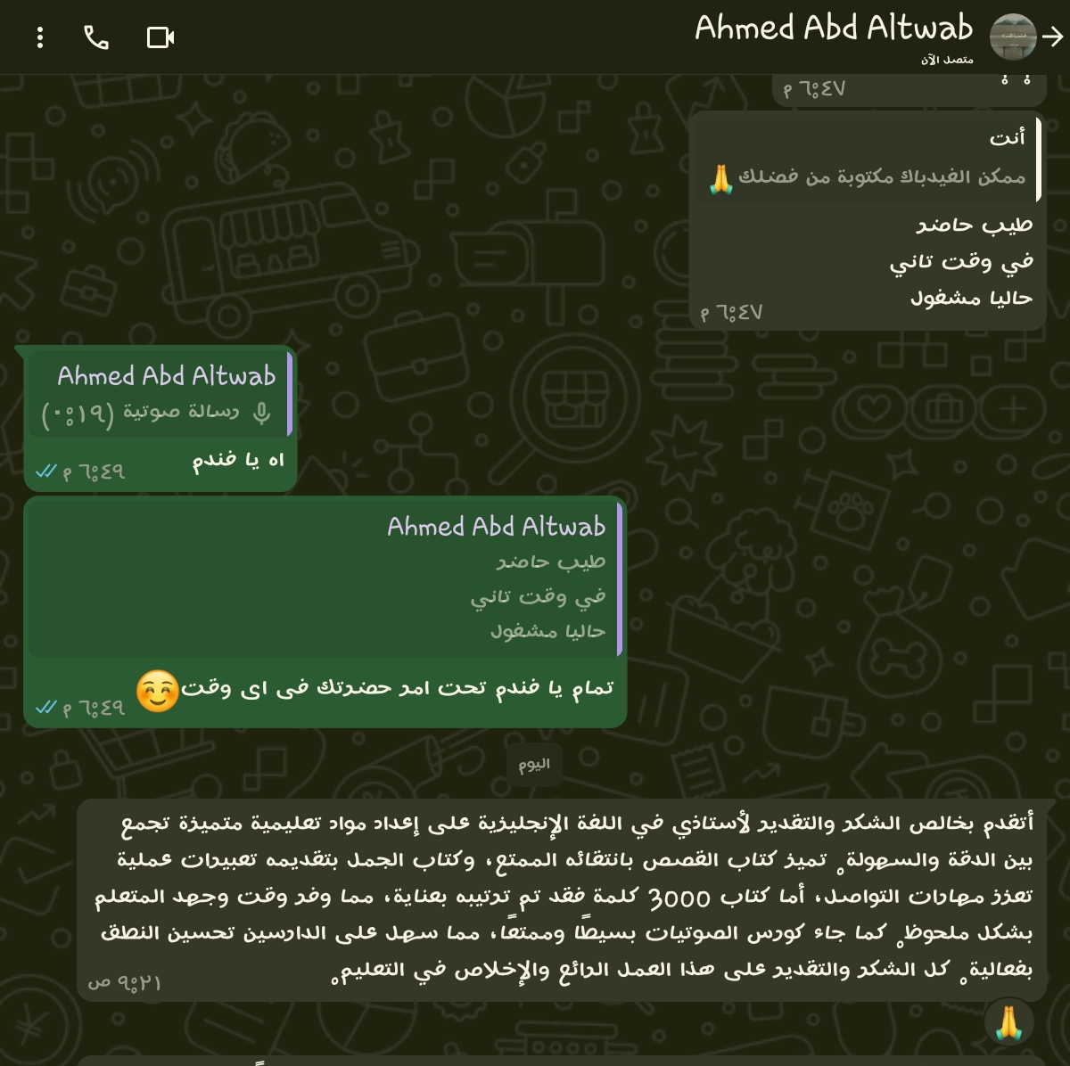 WhatsApp Image 2025-06-17 at 6.50.53 PM (1)