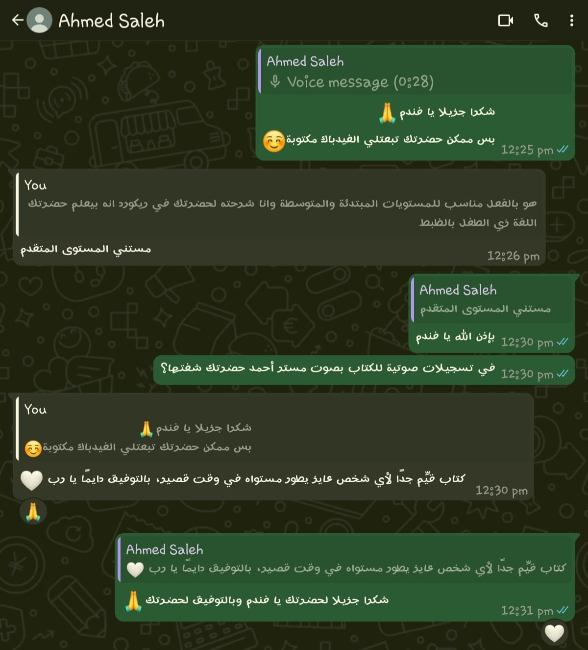 WhatsApp Image 2025-06-17 at 6.50.53 PM